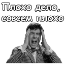 😱