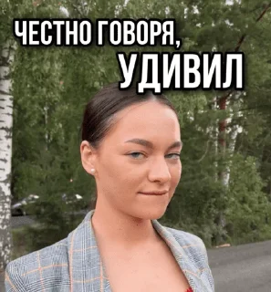 😏