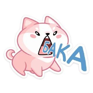 😡