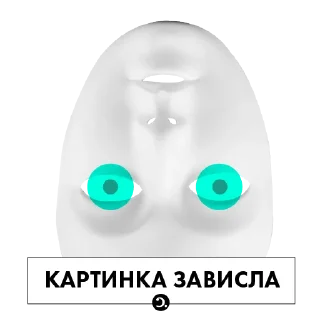 🙃