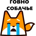 😞