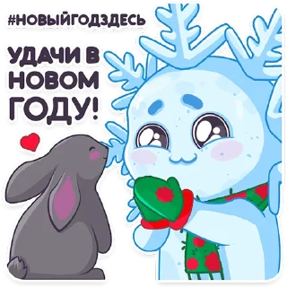 🐰