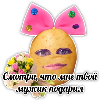 💄