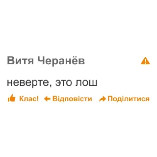 🤥