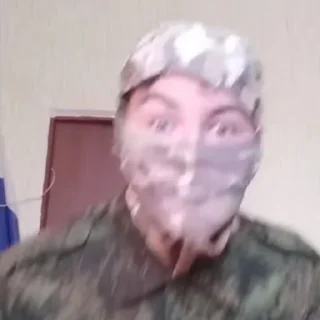 😳