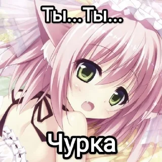 😠