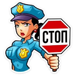 ⛔️
