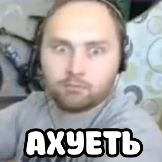 😳