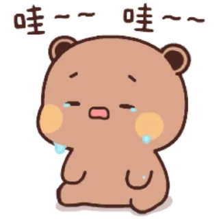 😭