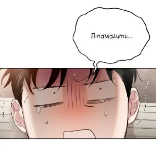 🥺