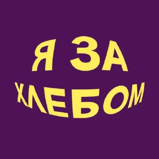 💜