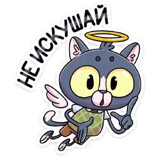 😇