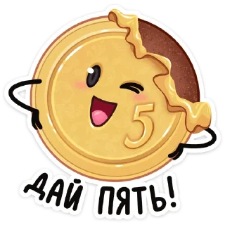 😉