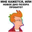 😑