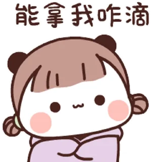 😊
