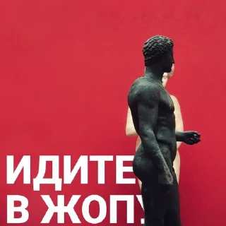 😠