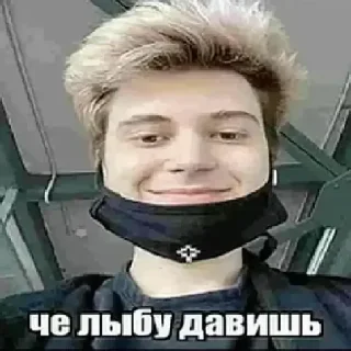 🤨