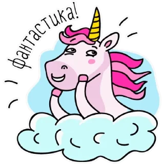 🦄
