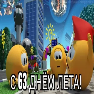 😱