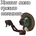 😫
