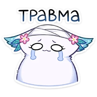 😭