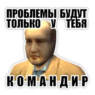 😡
