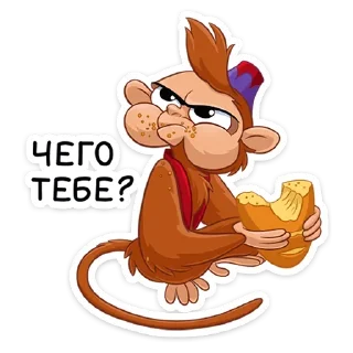 🤬