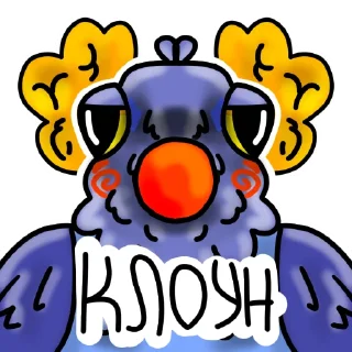 🤡
