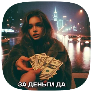 🤑