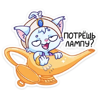 😏
