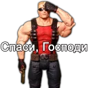 😎