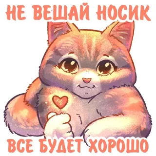 ❤