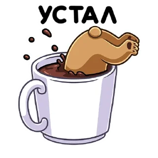 ☕️