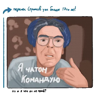 🥸