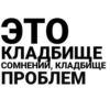 Ням😋