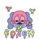 😷