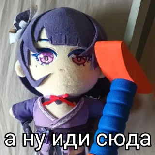 😡