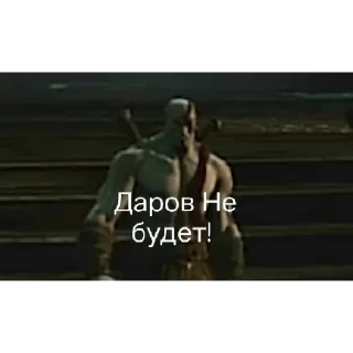 😒