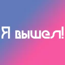 ‼