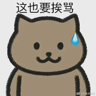 😭