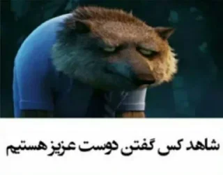 😐