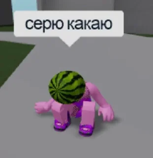 💩