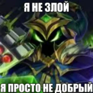 👿