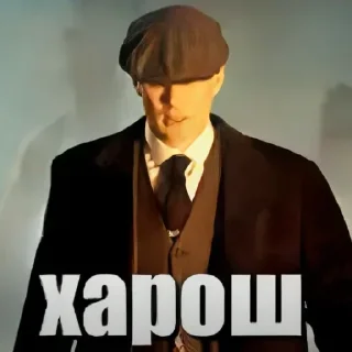 @sticksbb 🩷 <- канал со стиками