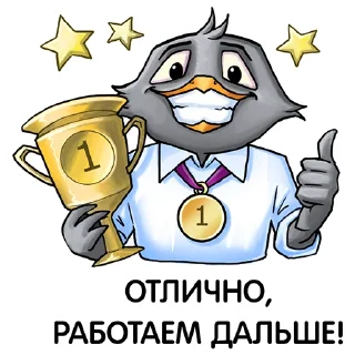 🥇