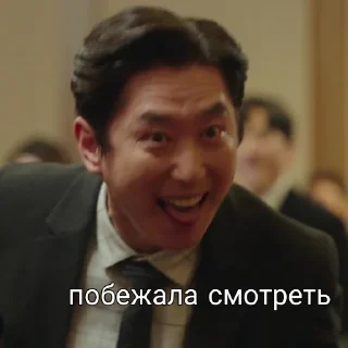 😋