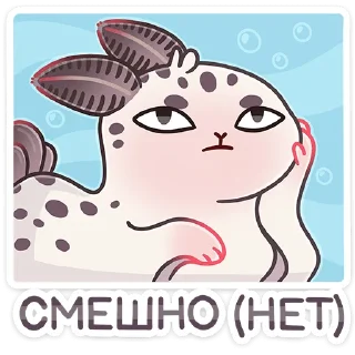 😐