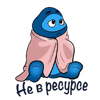 🤒