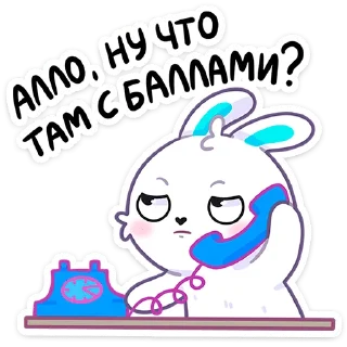 ☎️