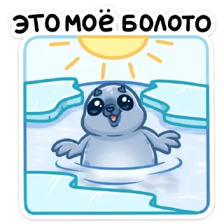 😎